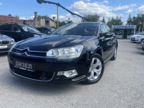 Citroen C5 2.0HDi-163кс.-АВТОМАТ-ЛИЗИНГ