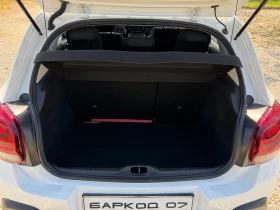 Citroen C3 1.6HDi Euro 6, снимка 15
