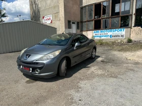 Peugeot 207 1.6 | Mobile.bg    2