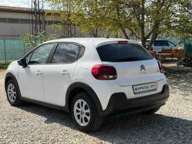 Citroen C3 1.6HDi Euro 6 - 6190 € / 12106.59 лв. - 96000272 6