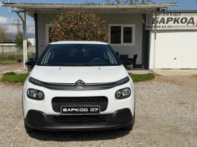 Citroen C3 1.6HDi Euro 6 - 6190 € / 12106.59 лв. - 96000272 2