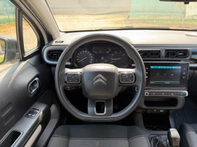 Citroen C3 1.6HDi Euro 6 - 6190 € / 12106.59 лв. - 96000272 12