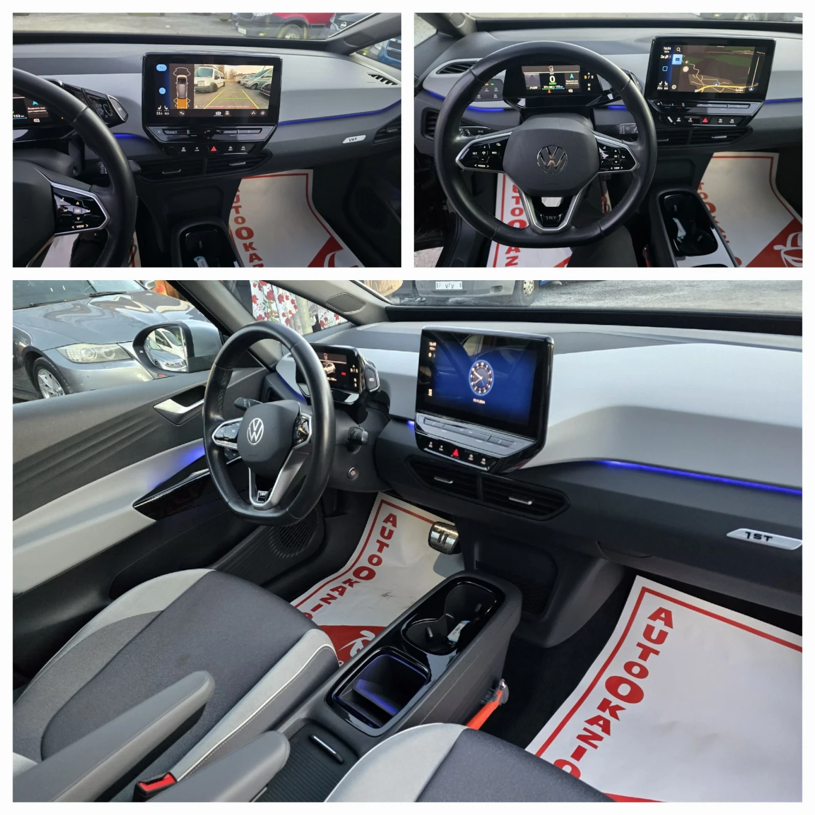 VW ID.3 Pro 1st 70kw   | Mobile.bg   11