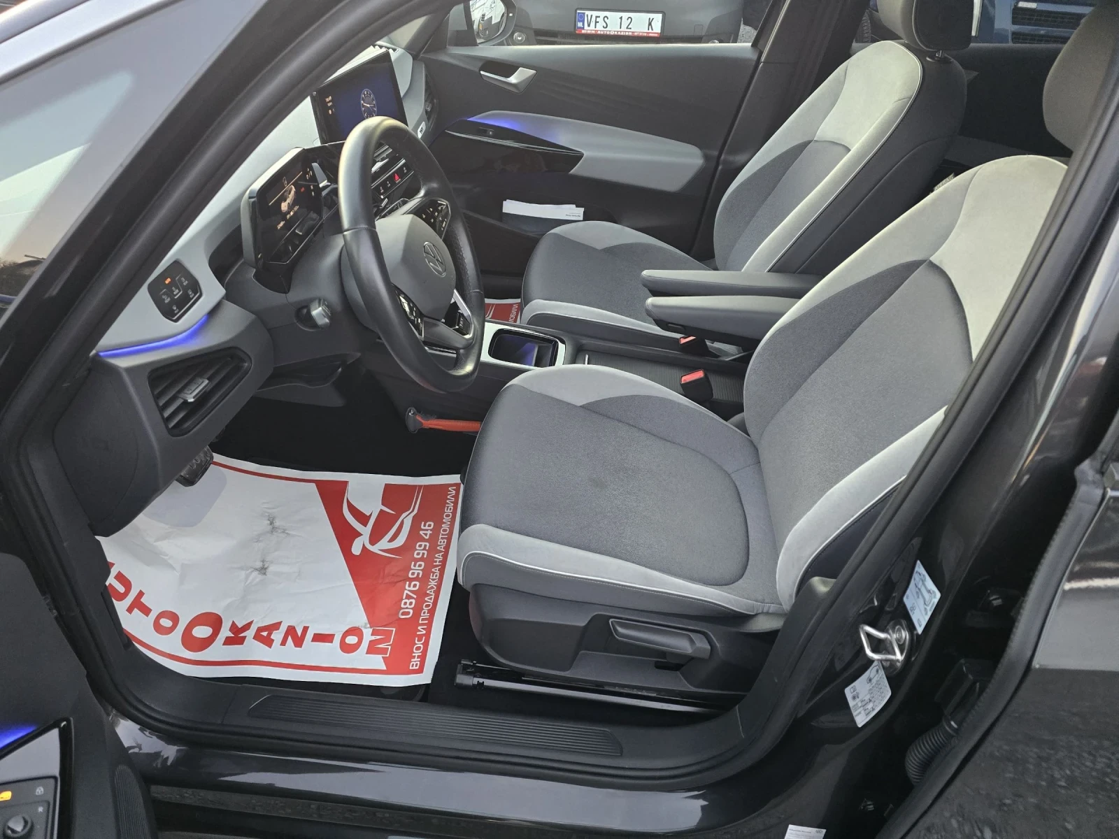 VW ID.3 Pro 1st 70kw   | Mobile.bg   13