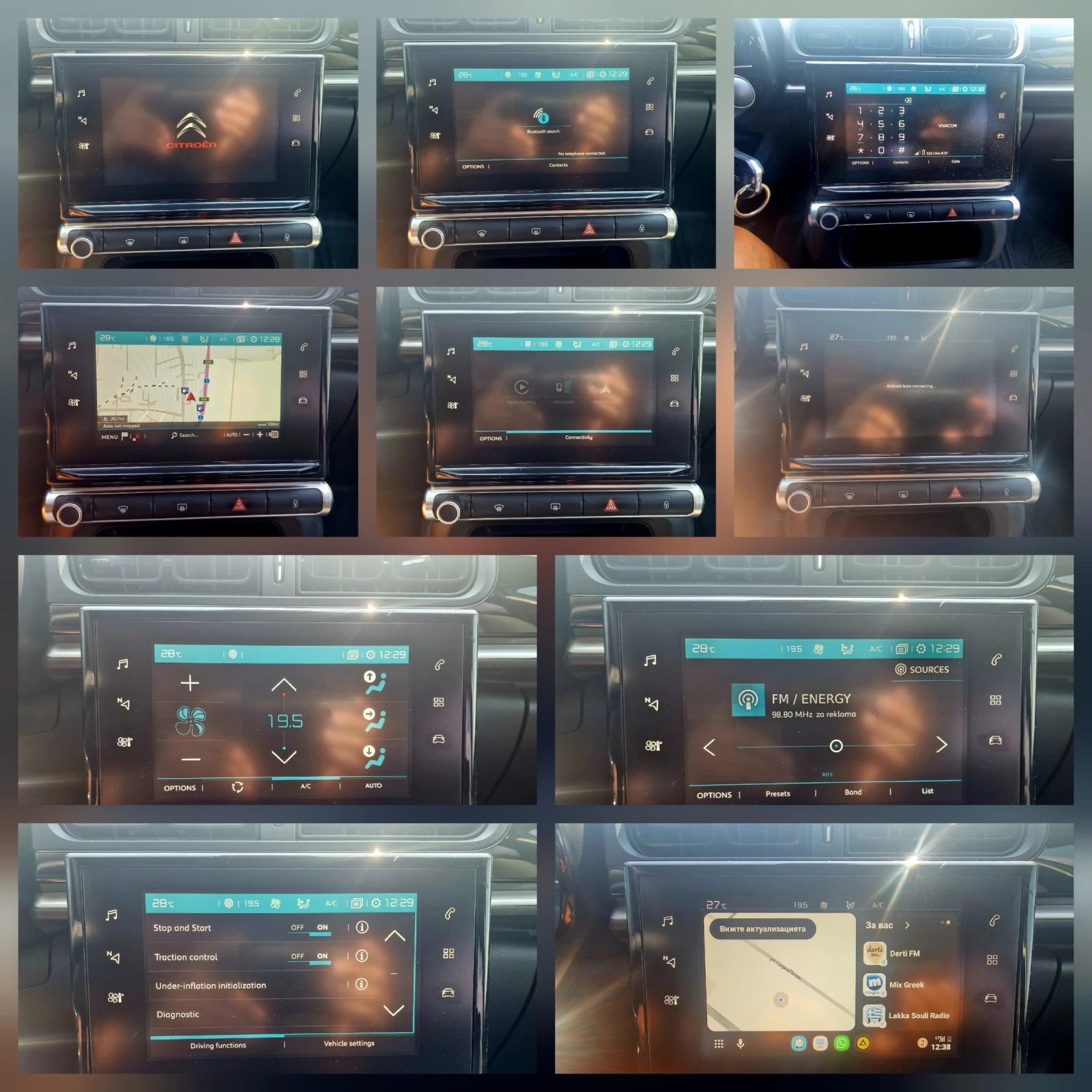 Citroen C3 1.6HDi Euro 6 | Mobile.bg   14