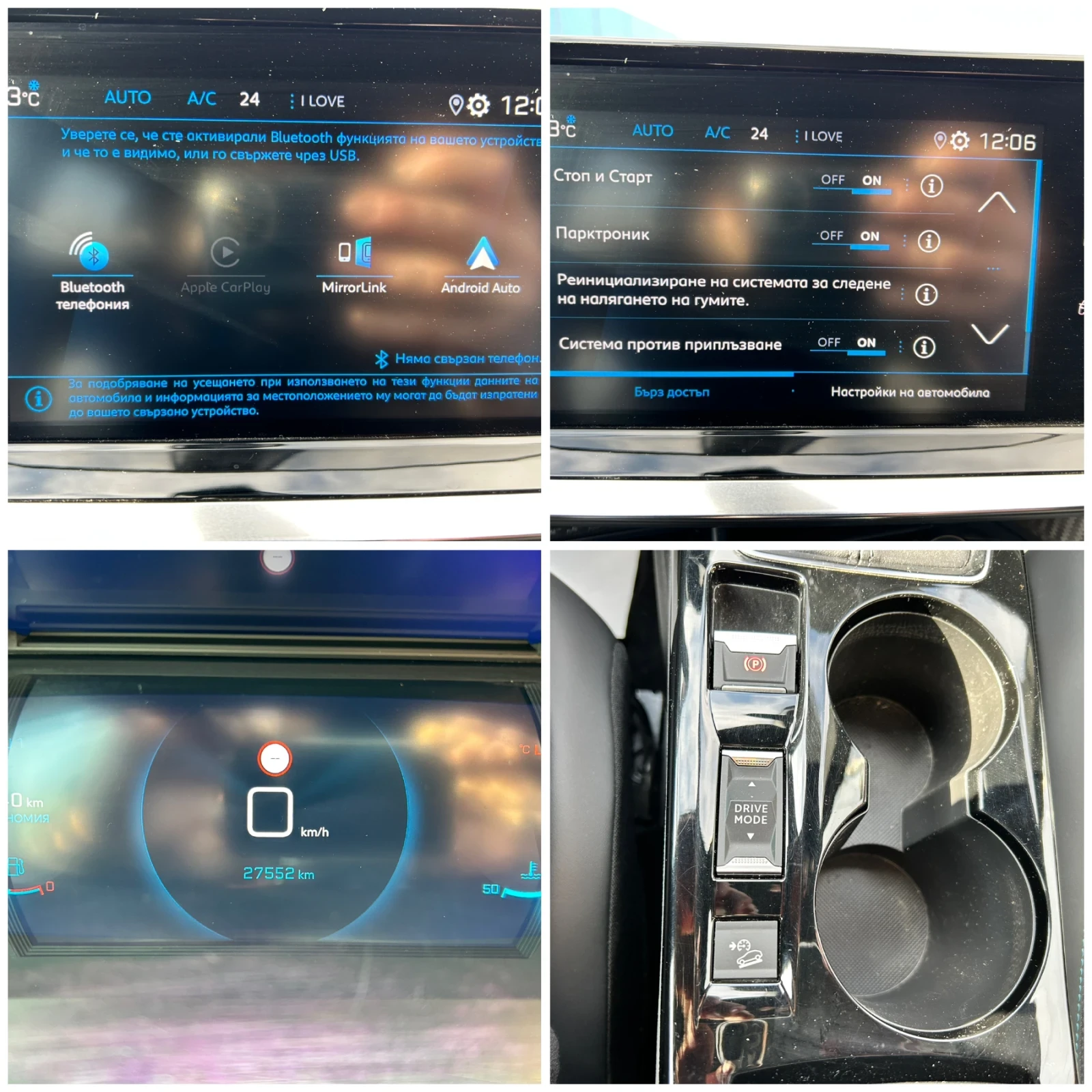 Peugeot 2008 27000�� | Mobile.bg � ����������� 11