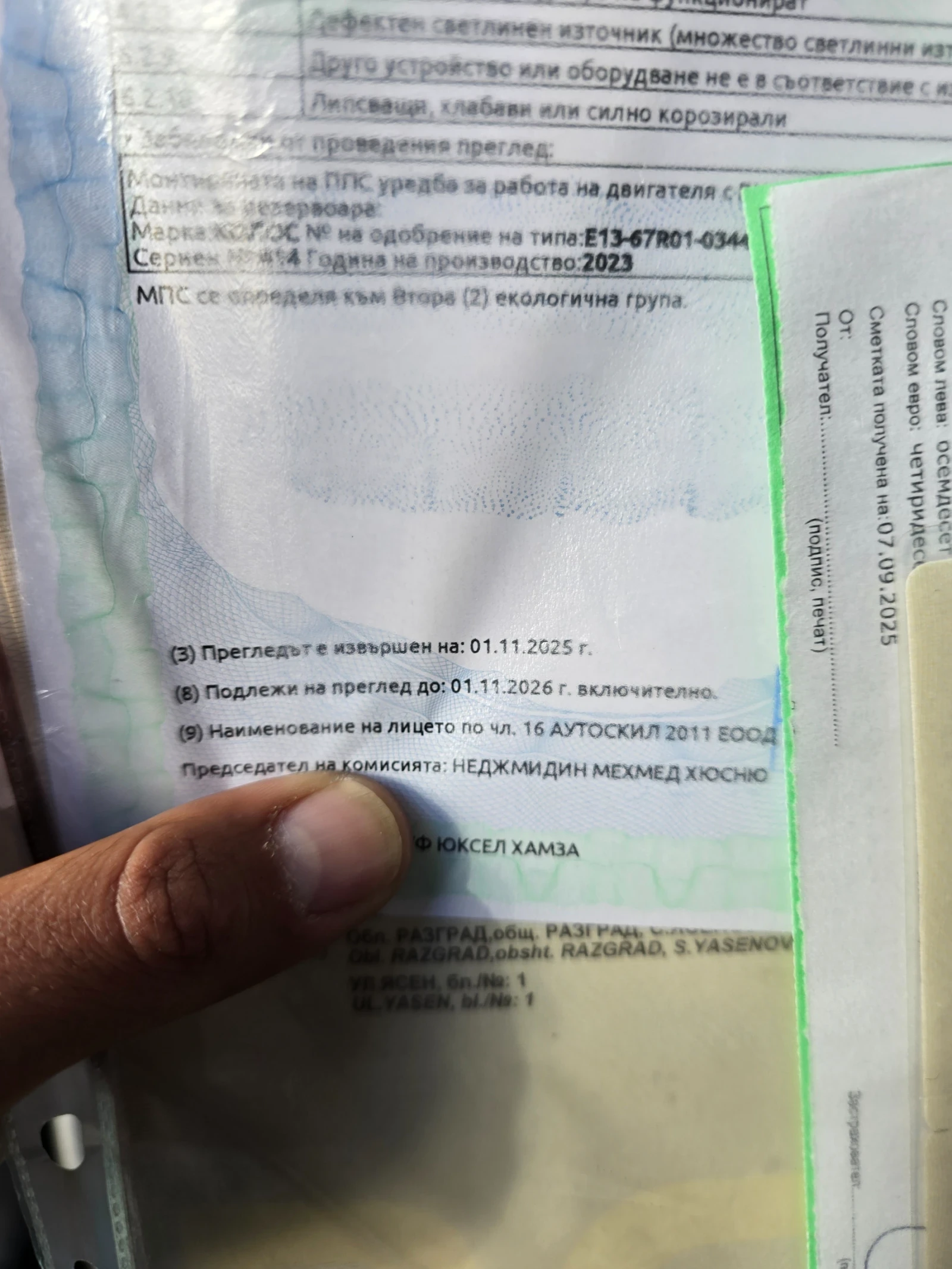 Opel Zafira | Mobile.bg � ����������� 16