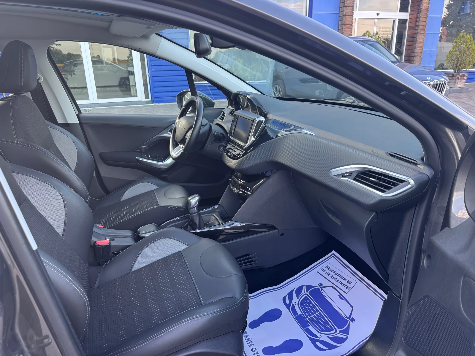 Peugeot 2008 1.6HDI facelift Allure �������� | Mobile.bg � ����������� 8
