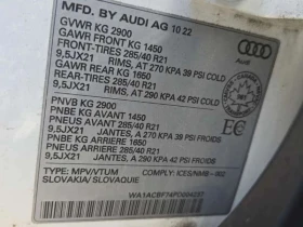 Audi Q7, снимка 5