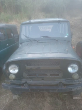 Uaz 469 На части, снимка 1