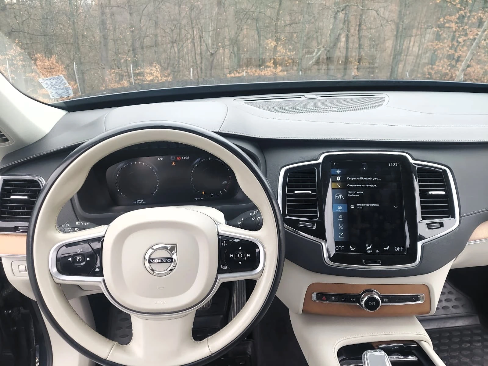 Volvo Xc90 Volvo XC90 B5 AWD Mild-Hybrid AT8 - изображение 9