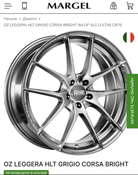Гуми с джанти Pirelli 235/40R19, снимка 3 - Гуми и джанти - 52606699
