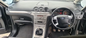 Ford S-Max 2.0 TDCI 7 места, снимка 14