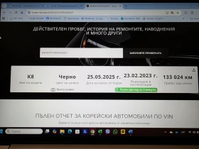 Kia K8 100%  , ,  | Mobile.bg    16