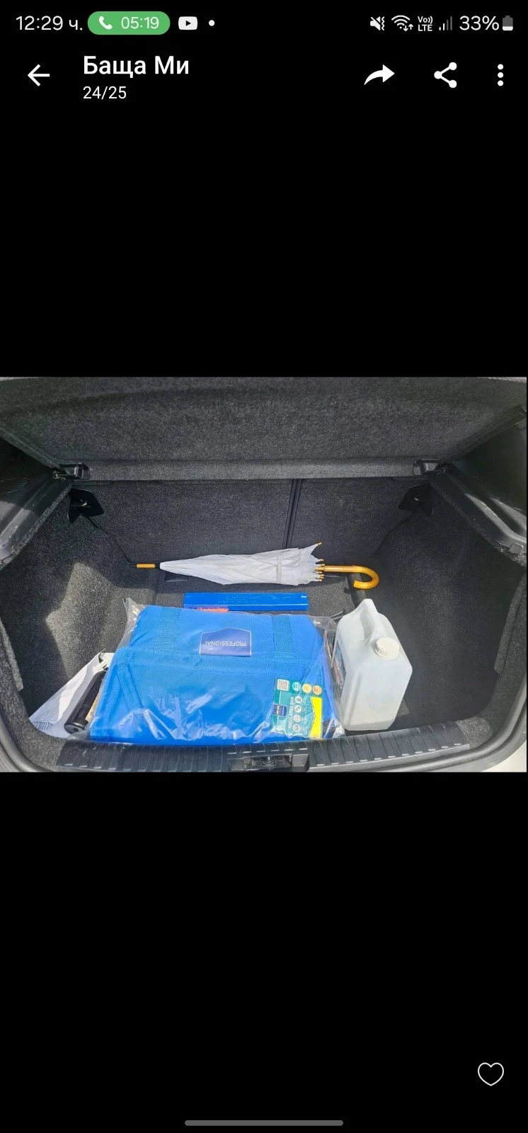 BMW 116 1.6 116 к.с, снимка 4 - Автомобили и джипове - 54165048