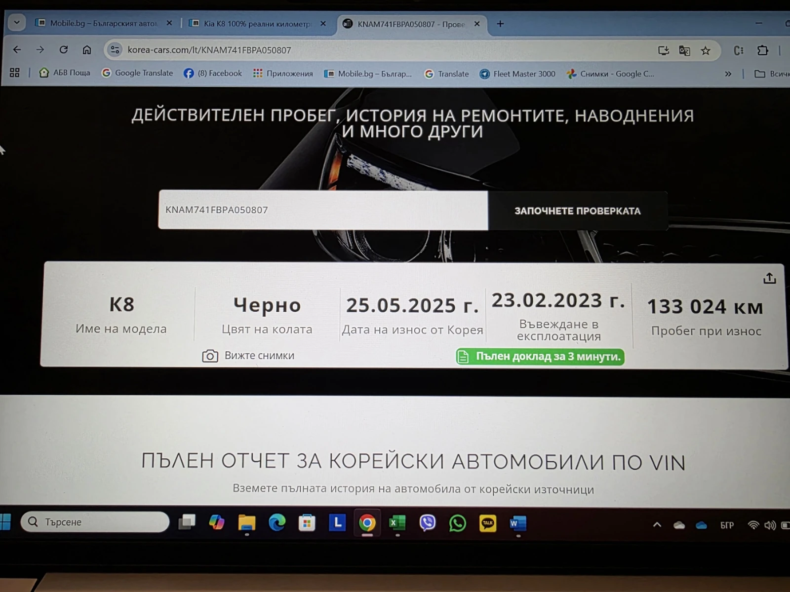 Kia K8 100%  , ,  | Mobile.bg   16