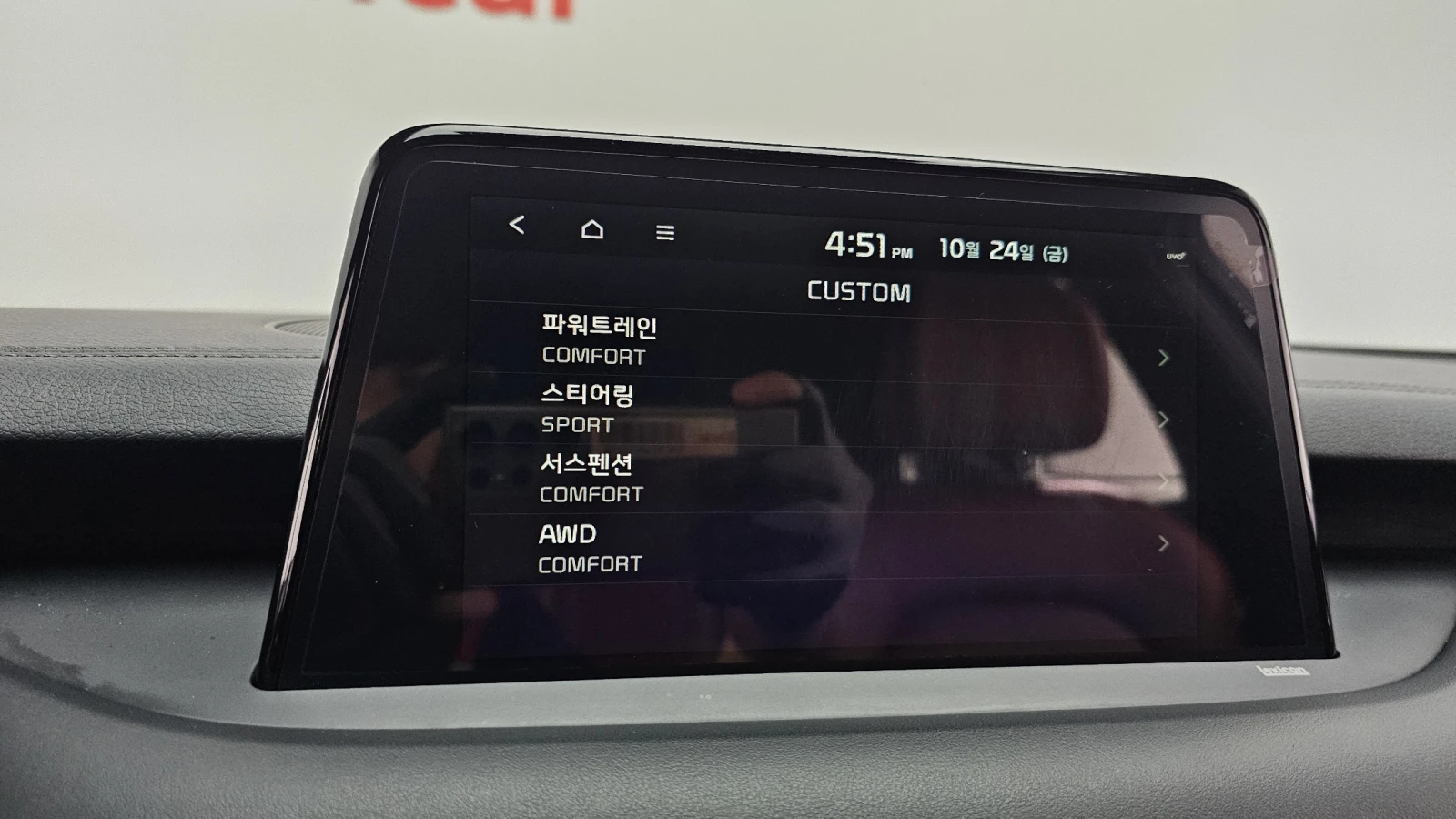 Kia Stinger 3.3T AWD GT autogeorge.com | Mobile.bg � ����������� 15