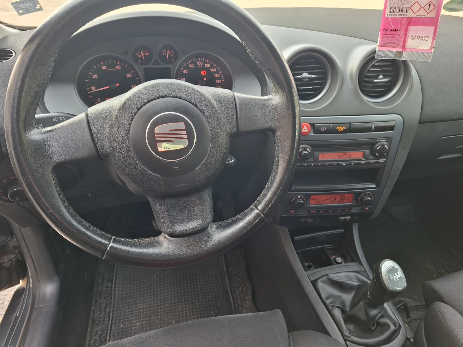 Seat Ibiza 1.4 , снимка 2 - Автомобили и джипове - 53758900