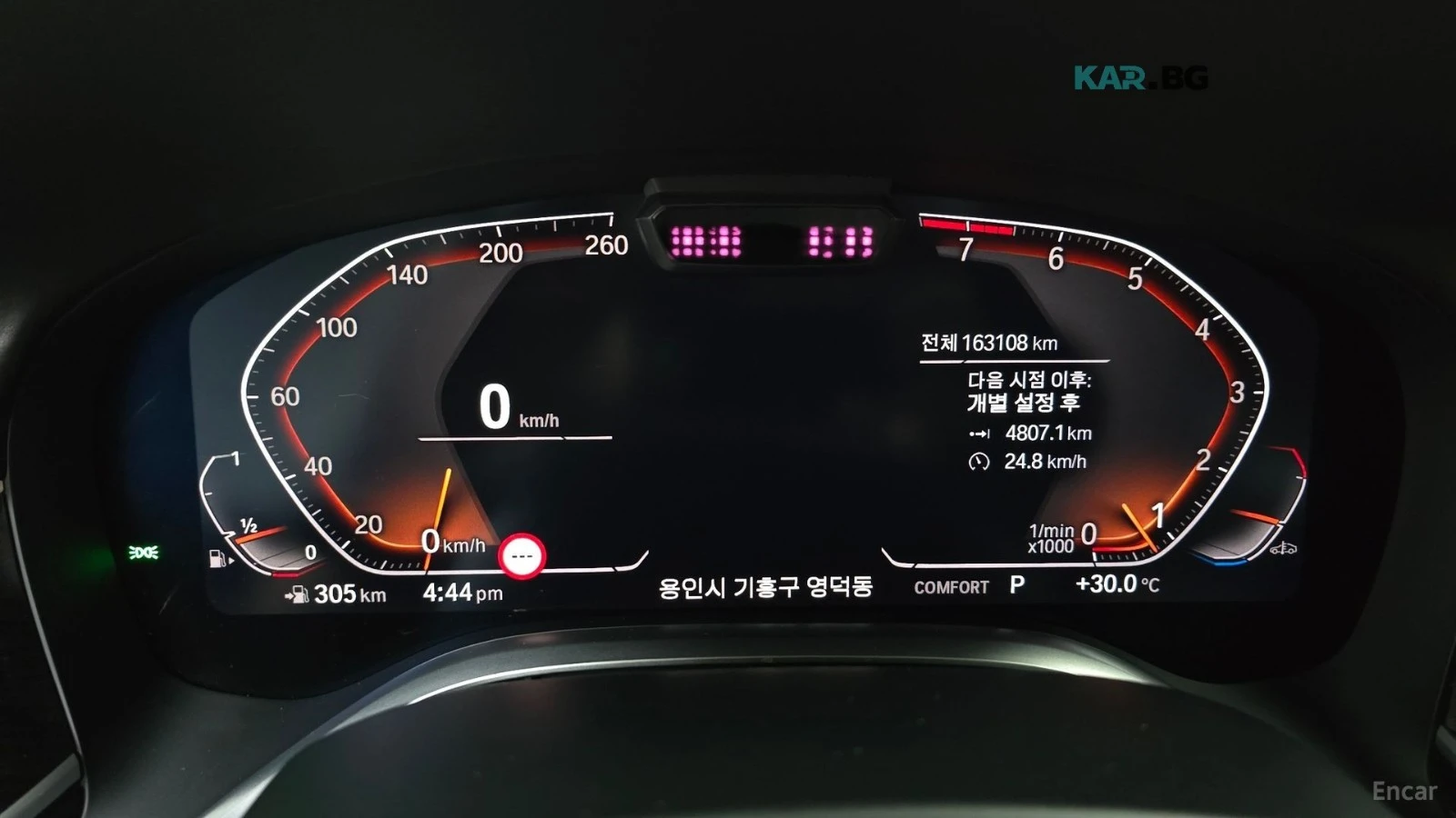 BMW 740 Li* XDRIVE* DESIGN PURE EXCELENCE* МАСАЖ* ТВ* HUD*, снимка 8 - Автомобили и джипове - 55832960