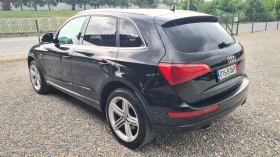 Audi Q5 SWISS.S-LINE | Auto.bg — изображение 9