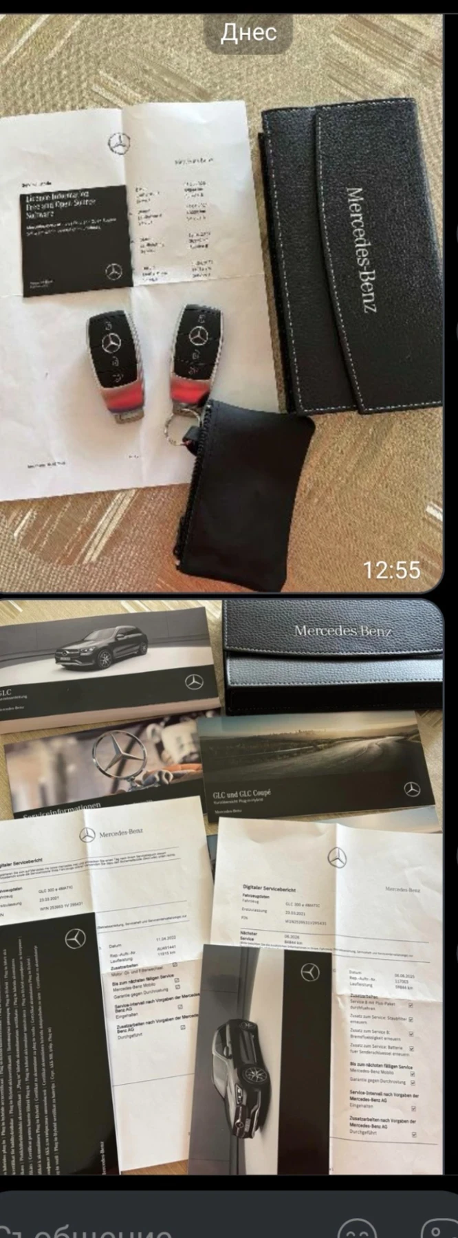 Mercedes-Benz GLC 300 Mercedes-Benz GLC300e 4Matic AMG Hybrid | Mobile.bg   17