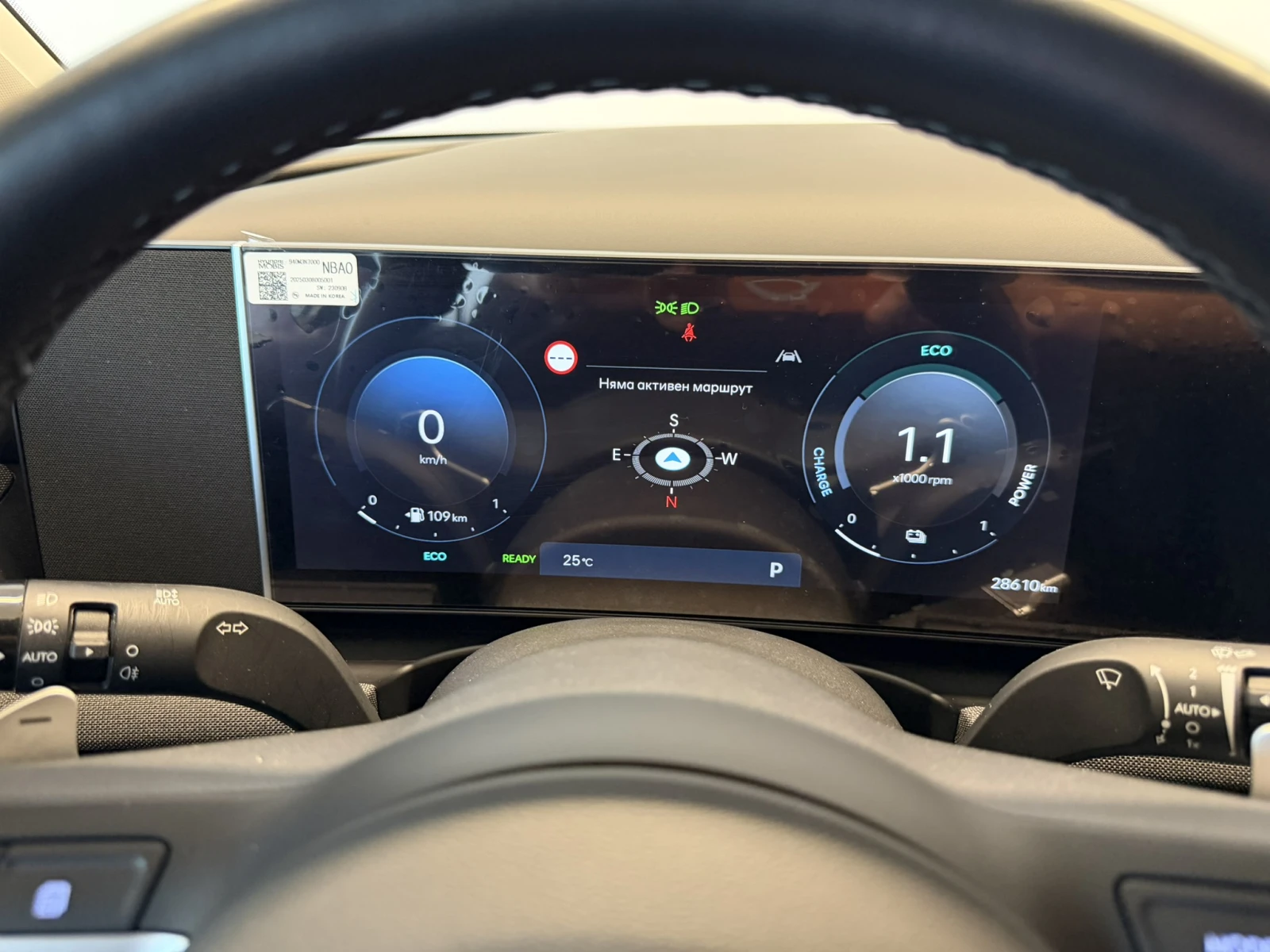 Hyundai Tucson PREMIUM HYBRID AWD, снимка 12 - Автомобили и джипове - 55935959