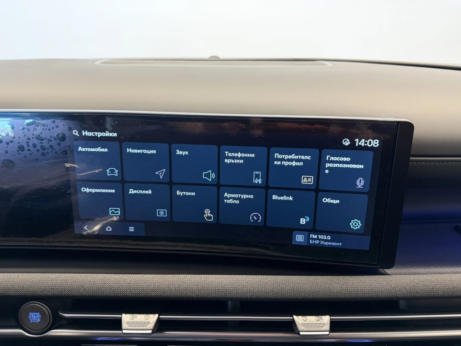 Hyundai Tucson PREMIUM HYBRID AWD, снимка 13 - Автомобили и джипове - 55935959