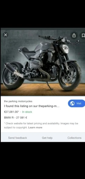 BMW R R 1200 R, снимка 1