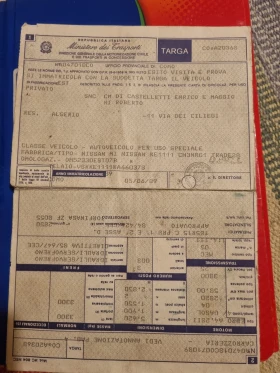 Автовишка Друга марка NISAH TRADE , снимка 1