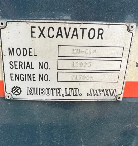 Обява за продажба на Багер Kubota KH-014 ~13 800 лв. - изображение 2