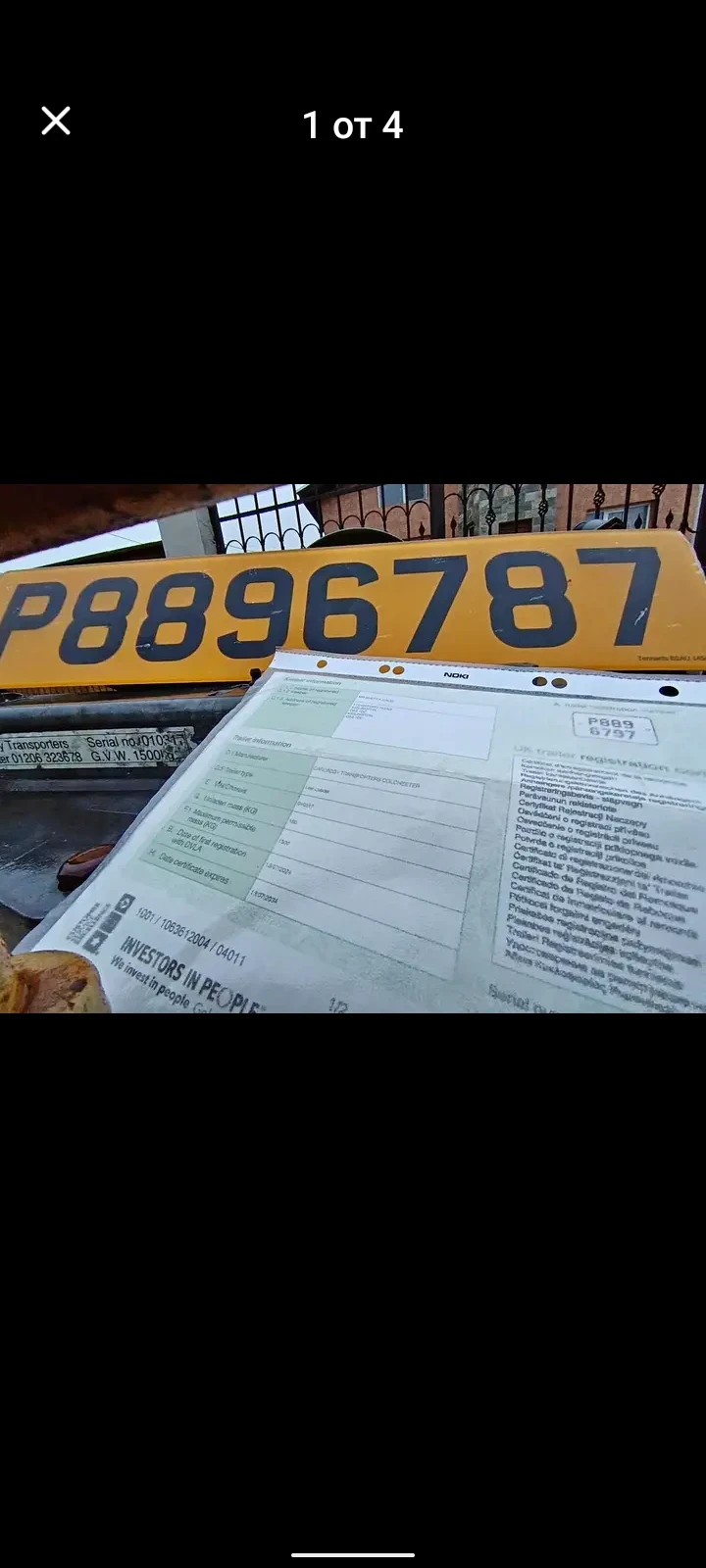 За автомобил Други  Платформа автоплатформа AvtoPlatforma