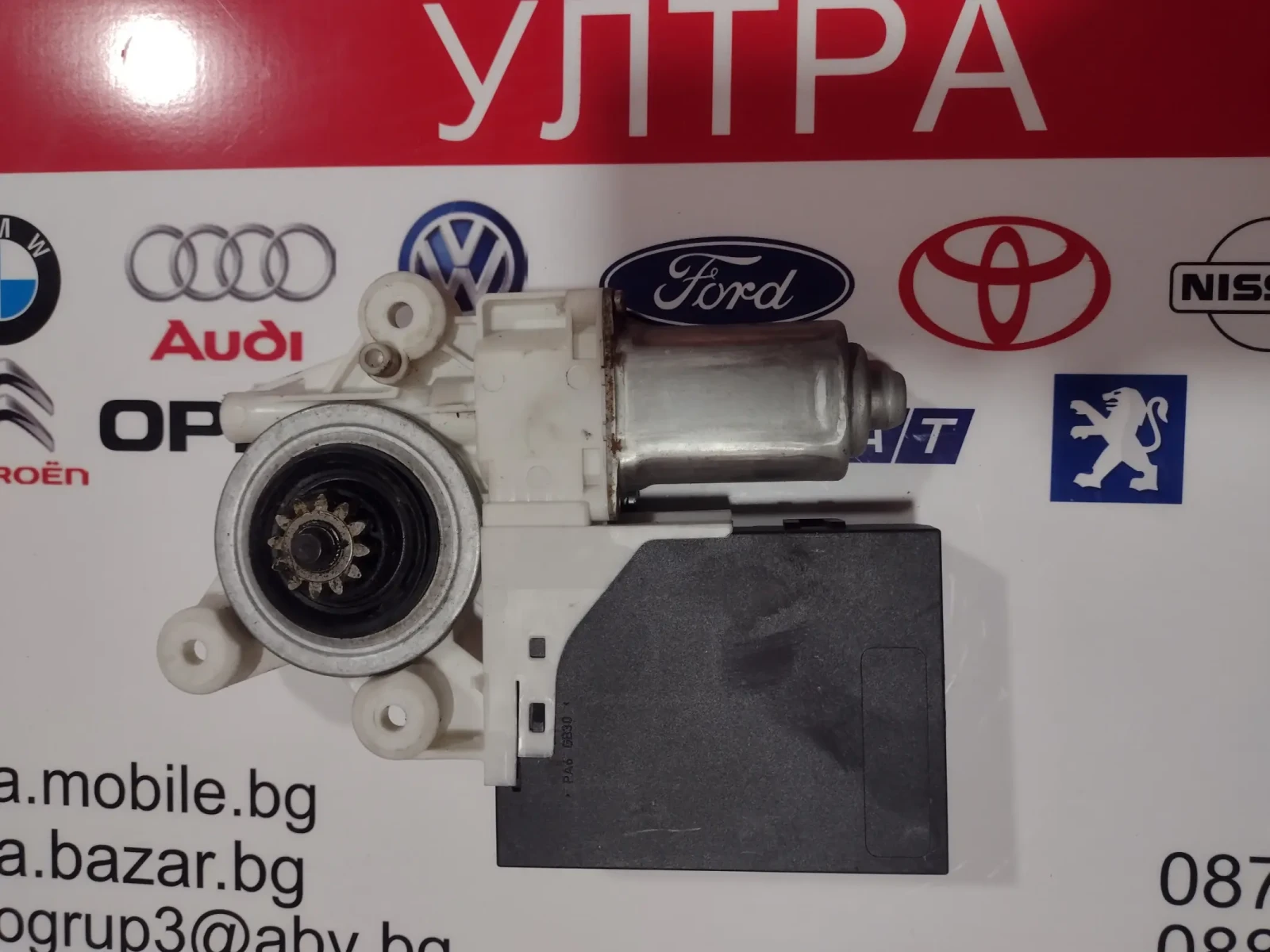 30739061AD    /   VOLVO S40, V50  30739061AD | Mobile.bg   2