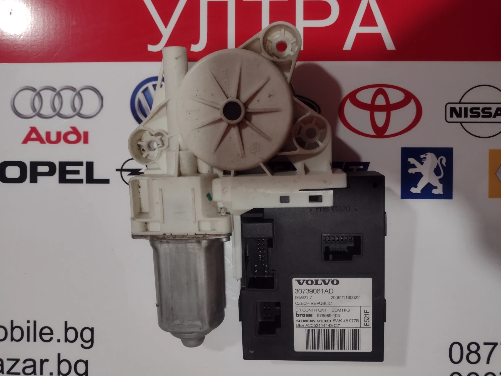 30739061AD    /   VOLVO S40, V50  30739061AD | Mobile.bg   1