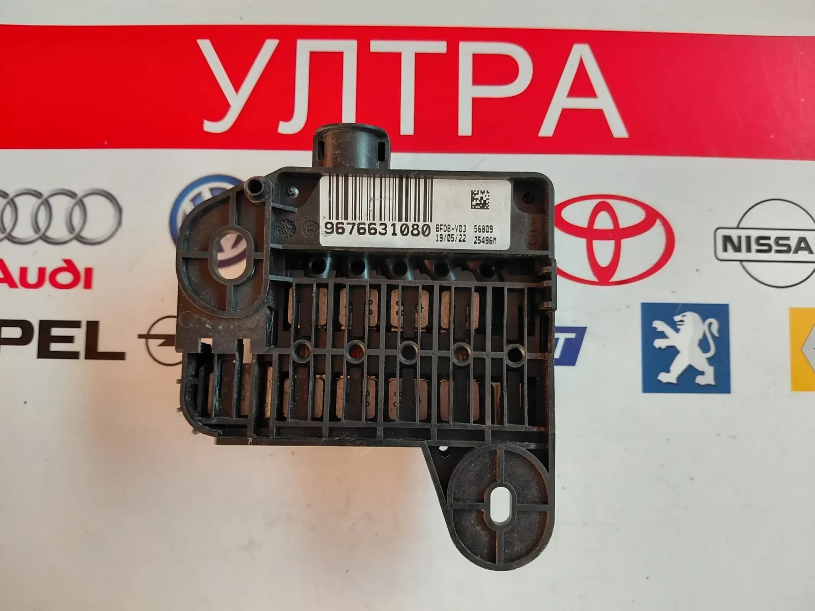 9676631080 Модул/предпазители на акумулатора  OPEL CROSSLAND 9802447780, снимка 2 - Части - 55693596