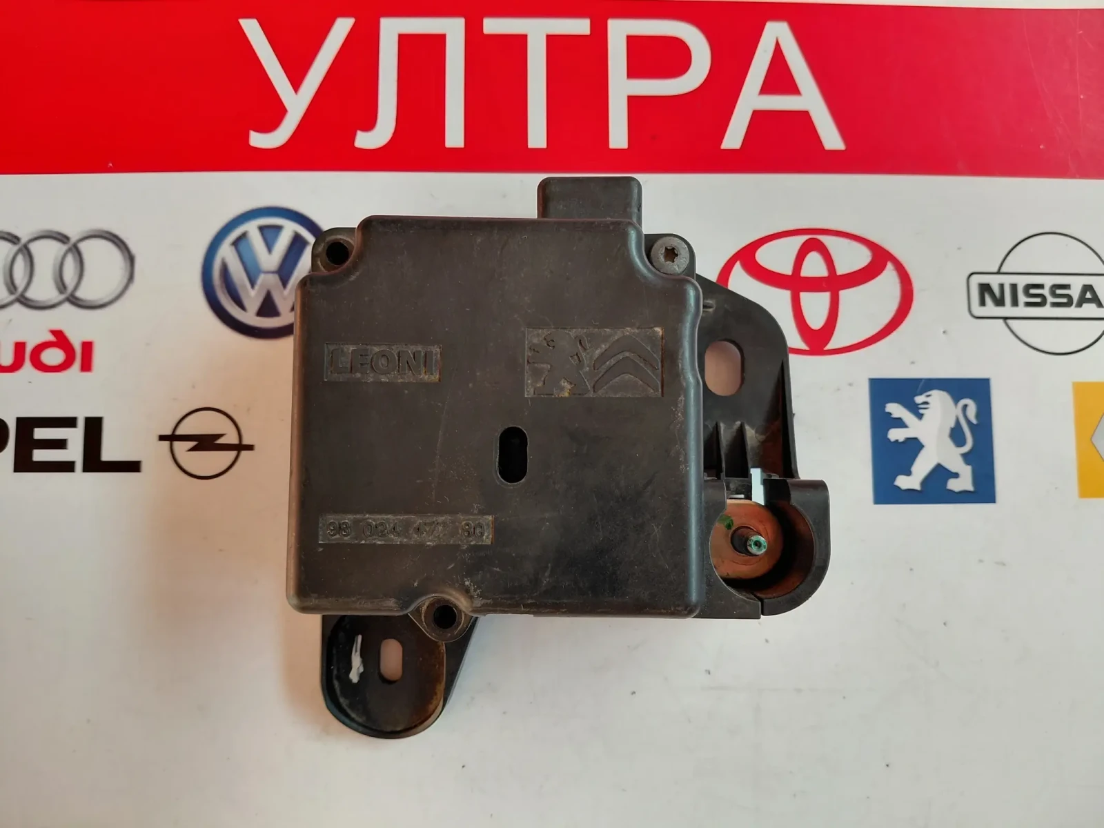 9676631080 Модул/предпазители на акумулатора  OPEL CROSSLAND 9802447780