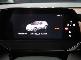 VW ID.4 PRO МАСАЖ| ПОДГРЕВ| 360| ПАМЕТ, снимка 15