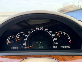 Mercedes-Benz S 500 Long 4MATIC, снимка 10