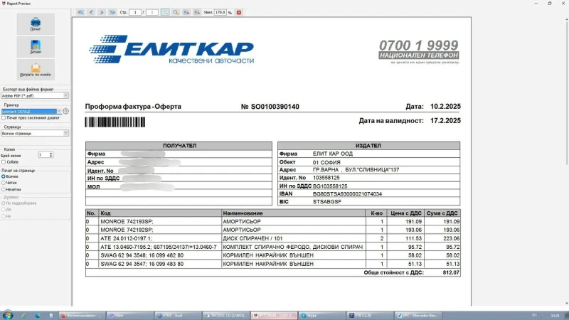 Peugeot 508, снимка 5 - Автомобили и джипове - 52510340