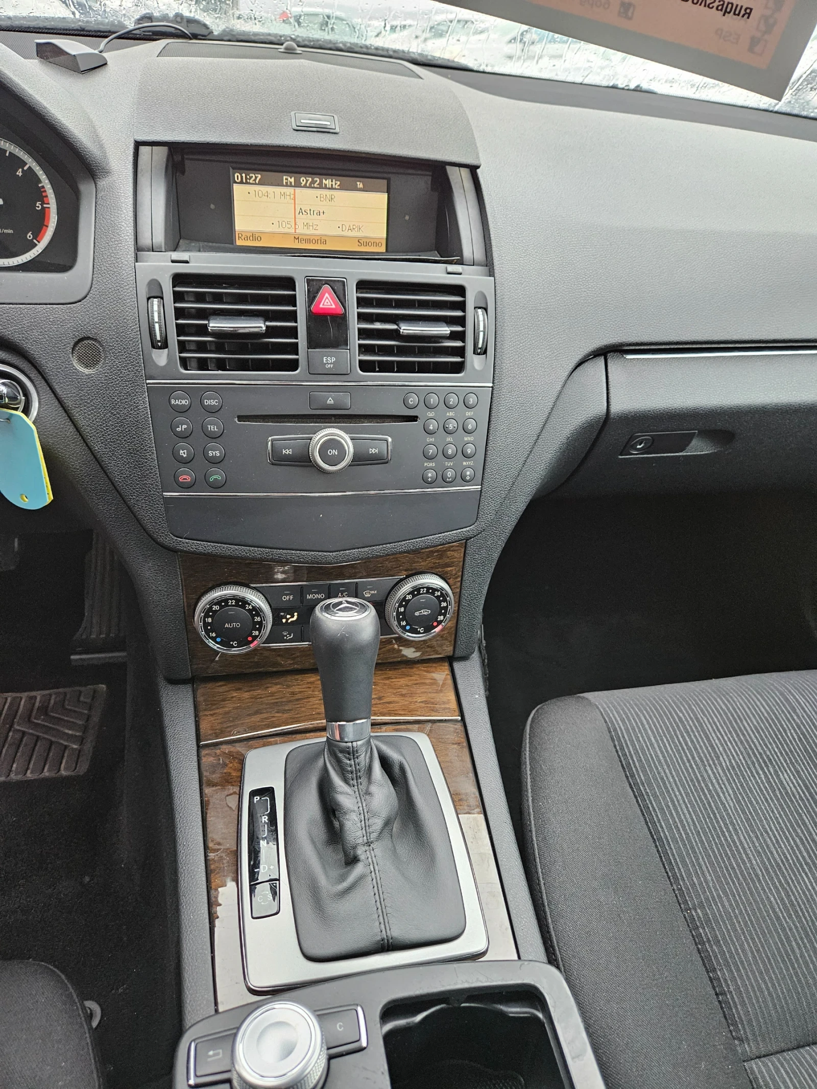 Mercedes-Benz C 220 Автоматик, 170к.с - изображение 8