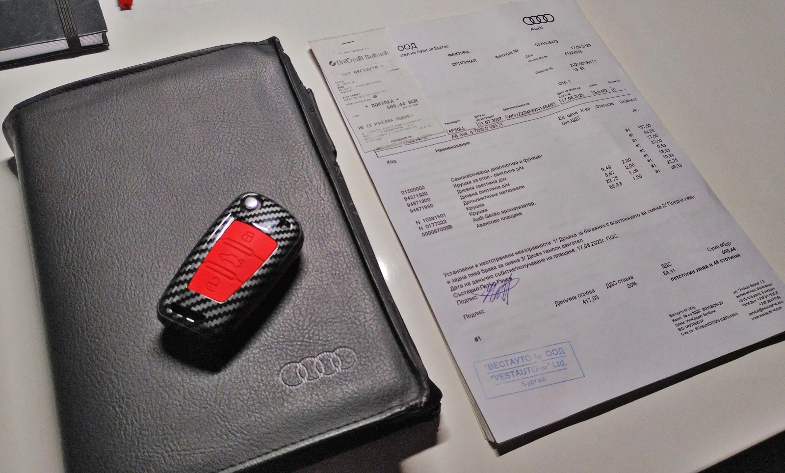 Audi A6 | 4F5 Avant | 3.0 TDI | Quattro Torsen | Mobile.bg � ����������� 15