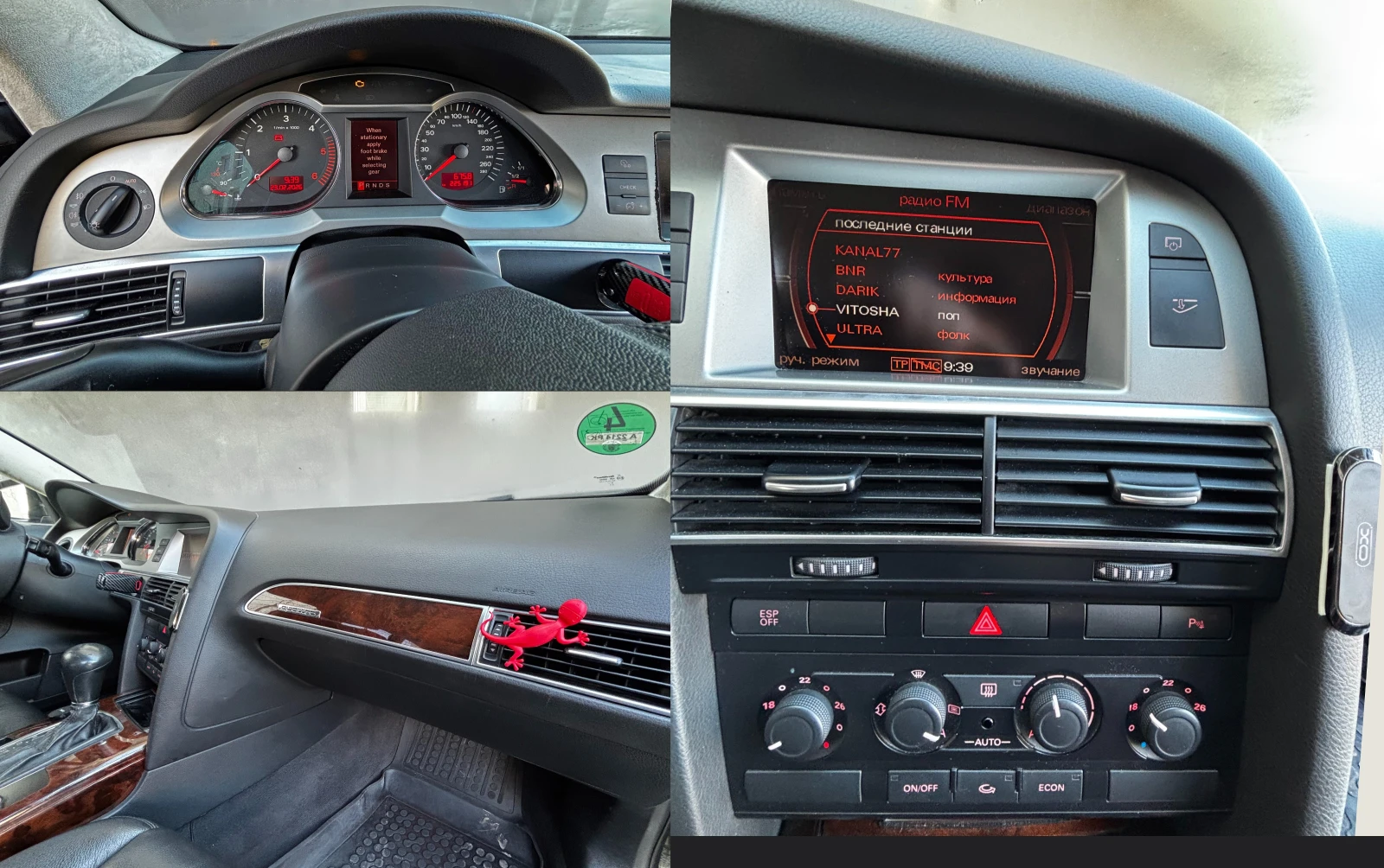 Audi A6 | 4F5 Avant | 3.0 TDI | Quattro Torsen | Mobile.bg � ����������� 12