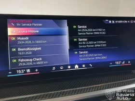 BMW X5 30 d xDrive M Sport Paket, снимка 10