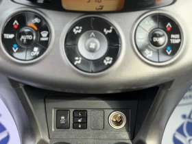 Toyota Rav4  4WD! ����� �����!��������� !��� ��������� | Mobile.bg � ����� ������ 13