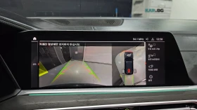 BMW X7 ������* ���������* �����* 360* HEADUP | Mobile.bg � ����� ������ 14