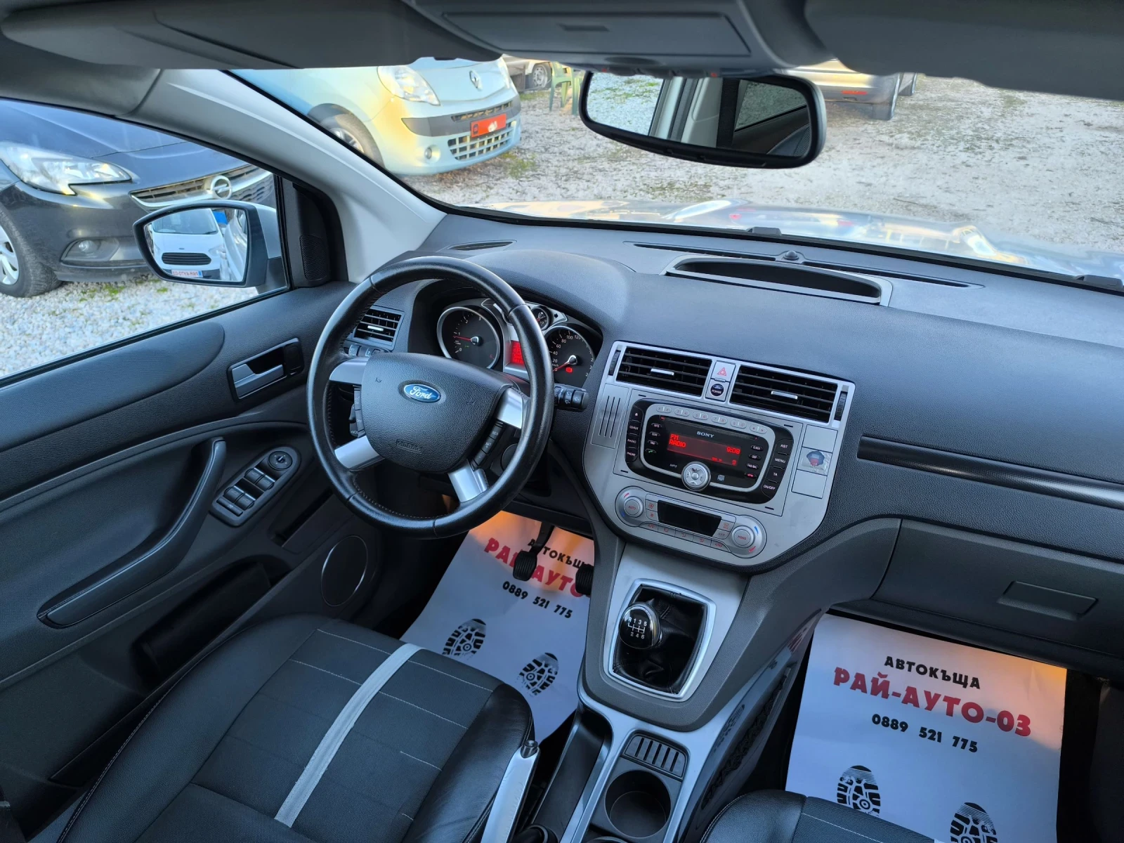 Ford Kuga 110000km. Pano Keyles, снимка 11 - Автомобили и джипове - 53786893