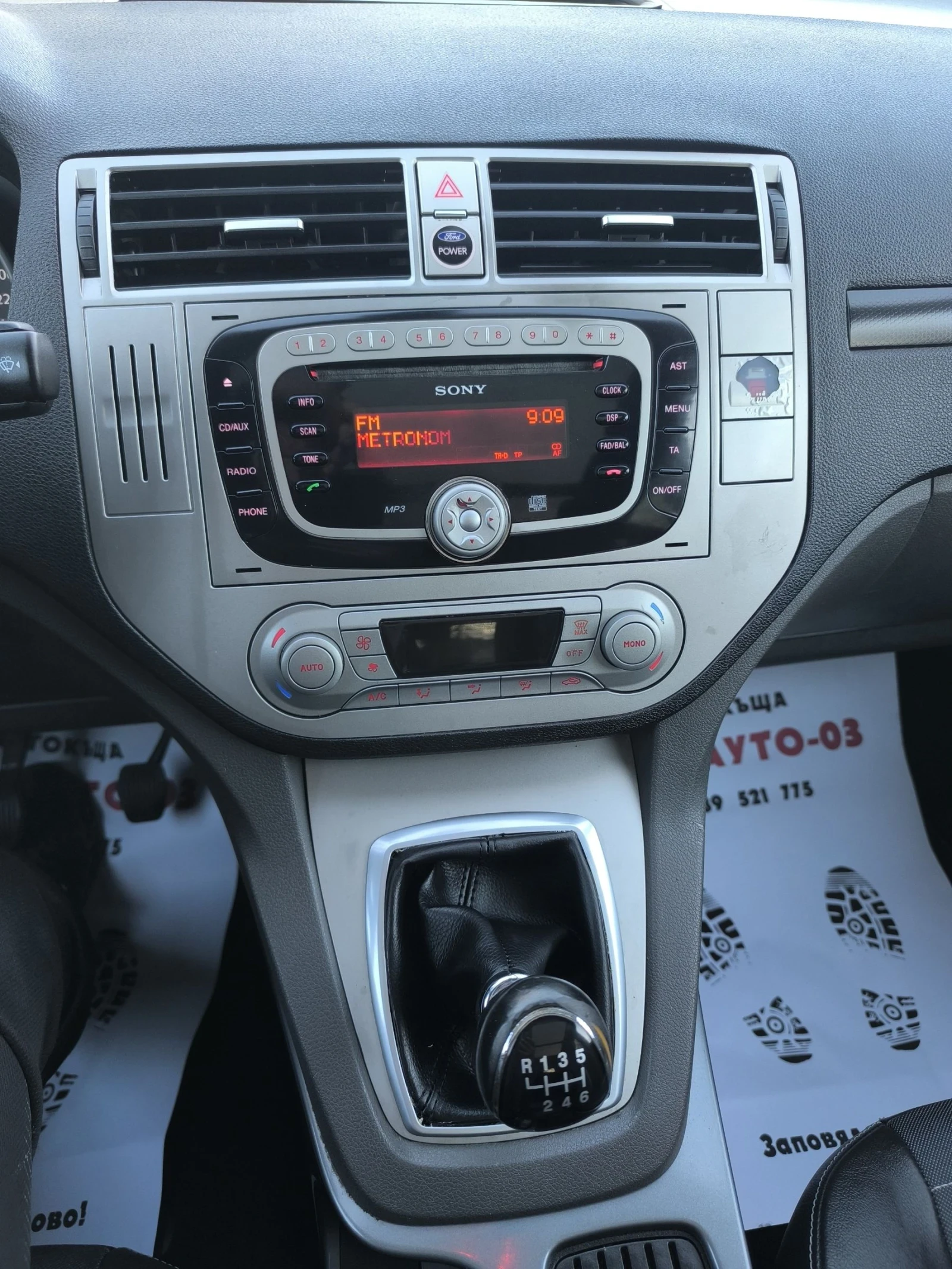 Ford Kuga 110000km. Pano Keyles, снимка 14 - Автомобили и джипове - 53786893