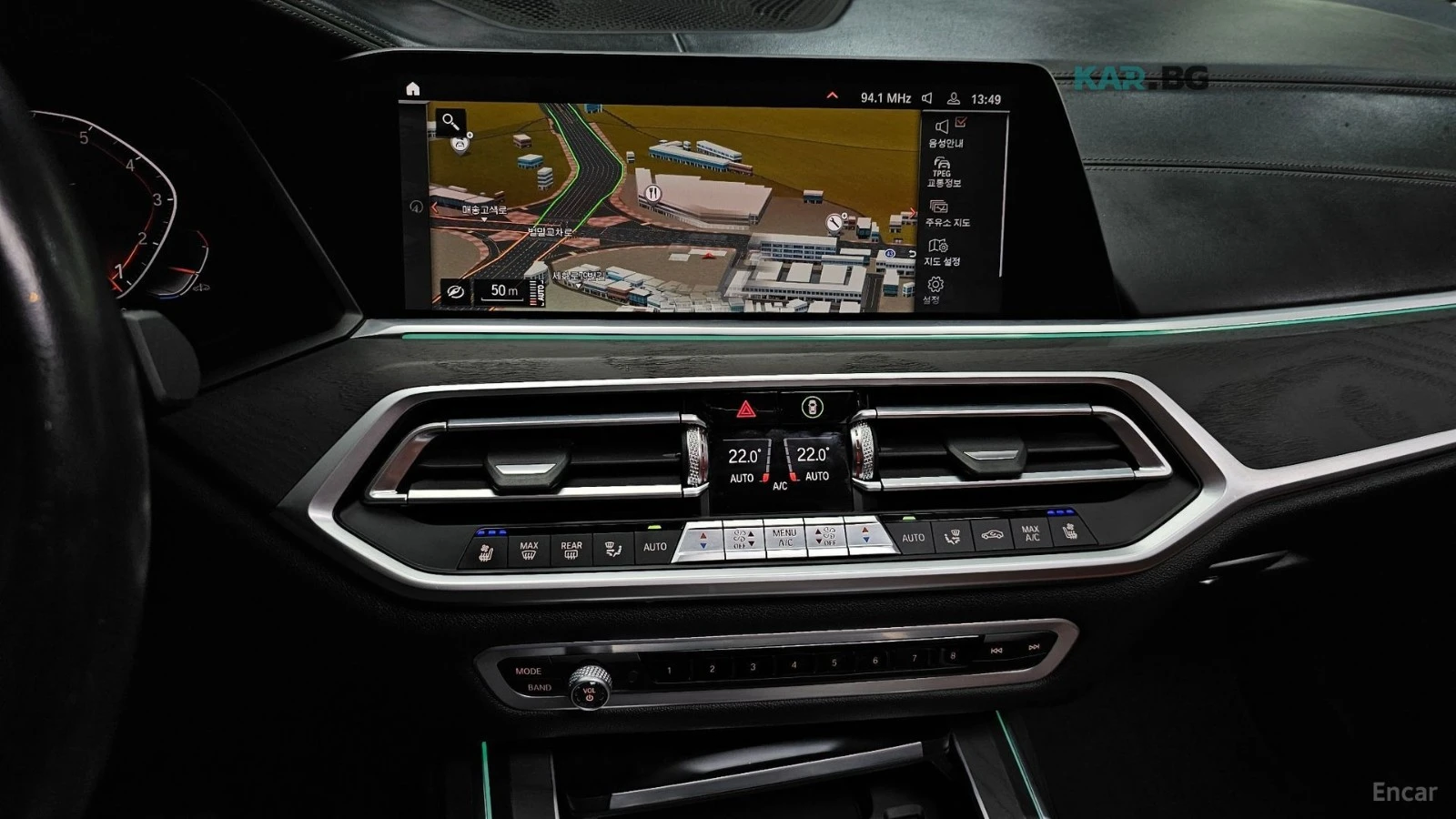 BMW X7 ВЪЗДУХ* ОБДУХВАНЕ* ПАМЕТ* 360* HEADUP, снимка 13 - Автомобили и джипове - 55297273