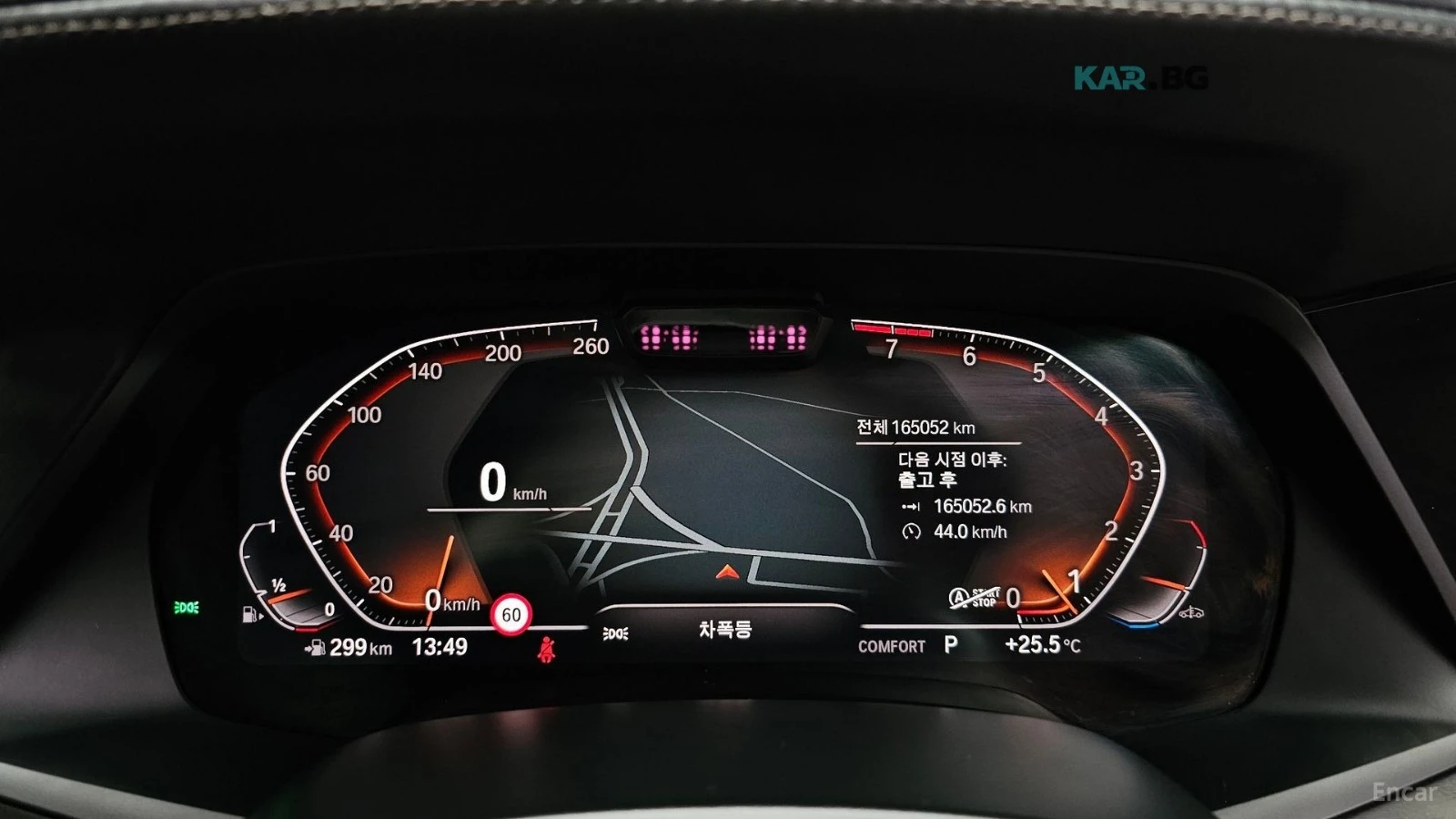 BMW X7 ВЪЗДУХ* ОБДУХВАНЕ* ПАМЕТ* 360* HEADUP, снимка 8 - Автомобили и джипове - 55297273