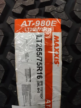 Гуми Всесезонни 265/75R16, снимка 3