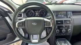 Land Rover Discovery Sport 4Х4 ИЗКЛЮЧИТЕЛНО СЕРВИЗ КНИЖКА УНИКАТ ОБСЛЖЕН НОВО, снимка 11